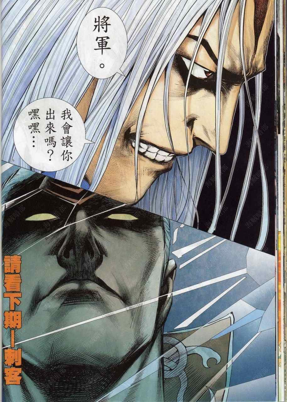 第136话