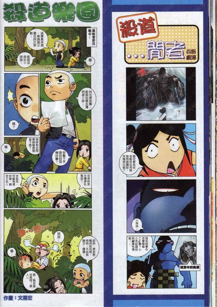 第136话