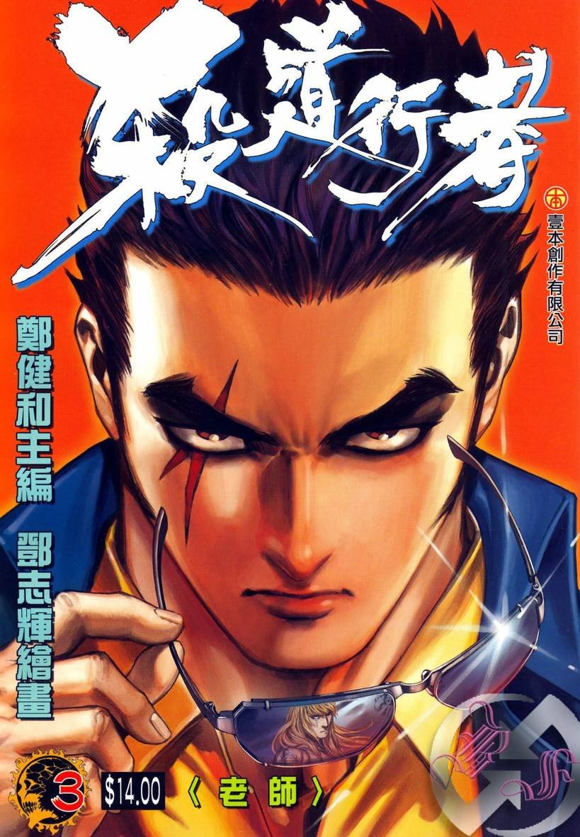 第03话