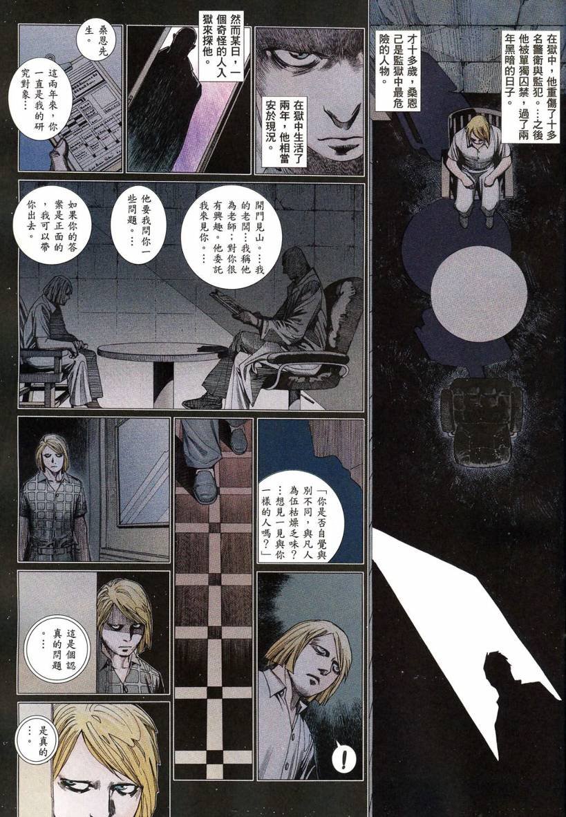 第03话