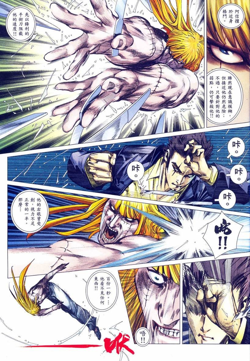 第03话