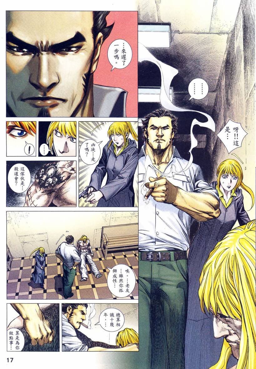 第03话