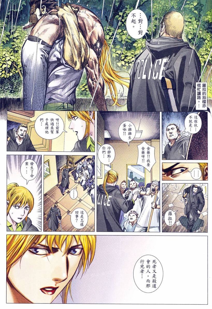 第03话