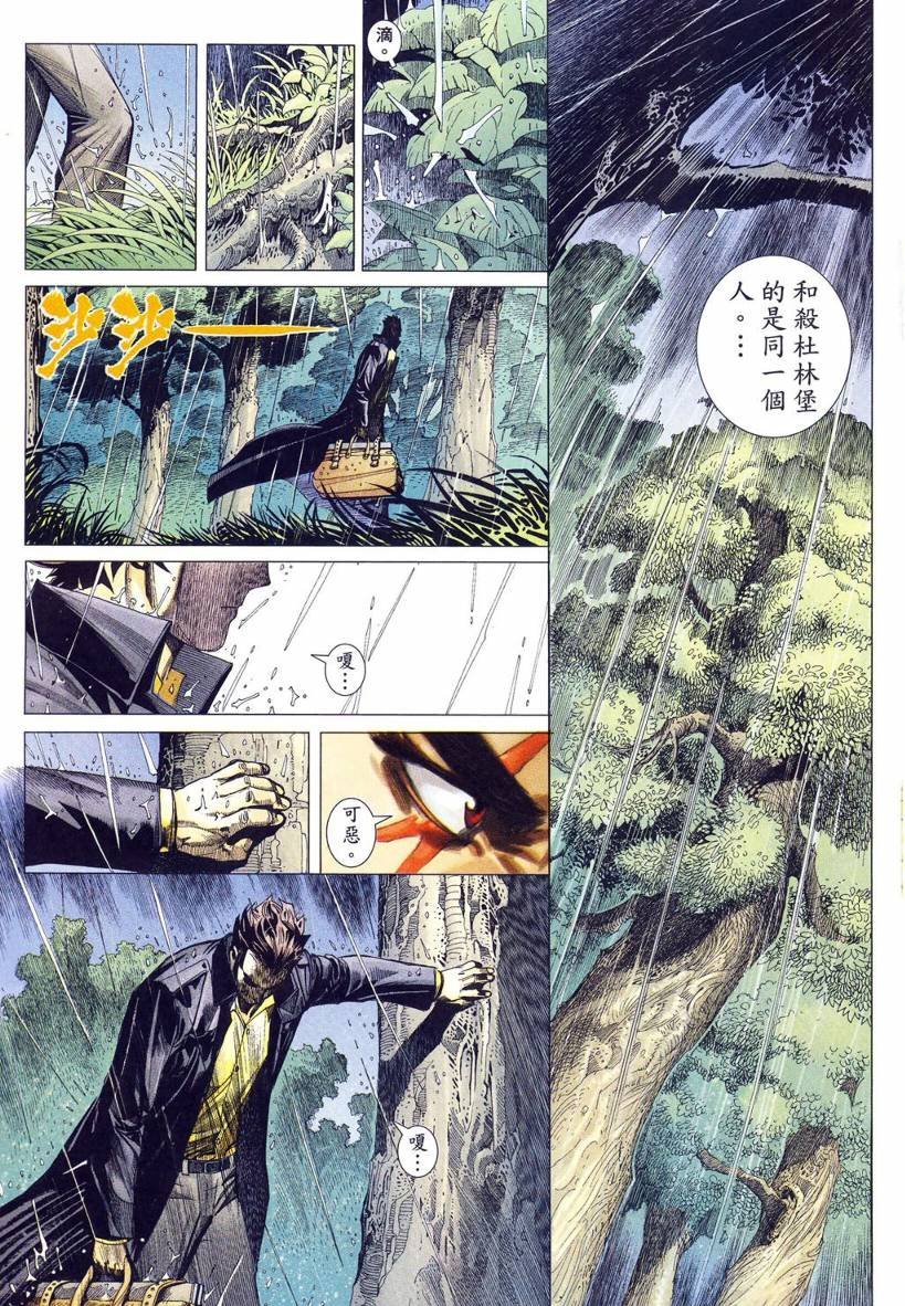 第03话