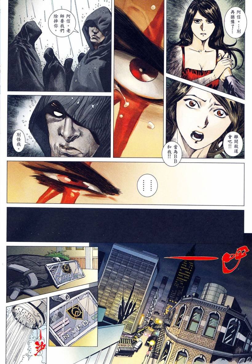 第03话