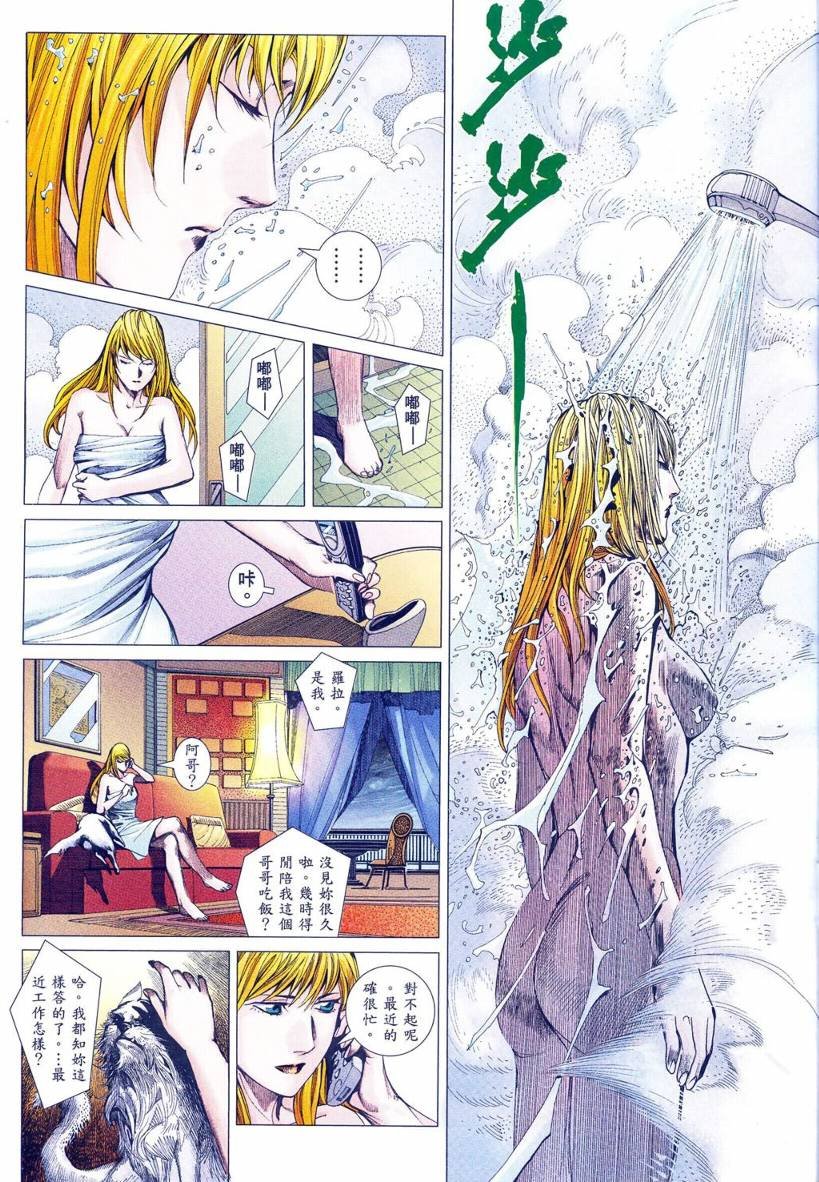 第03话