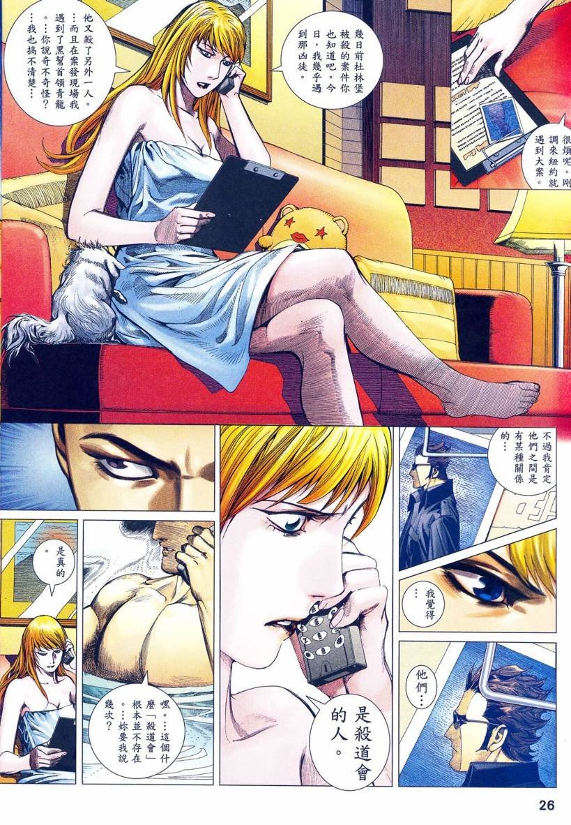 第03话