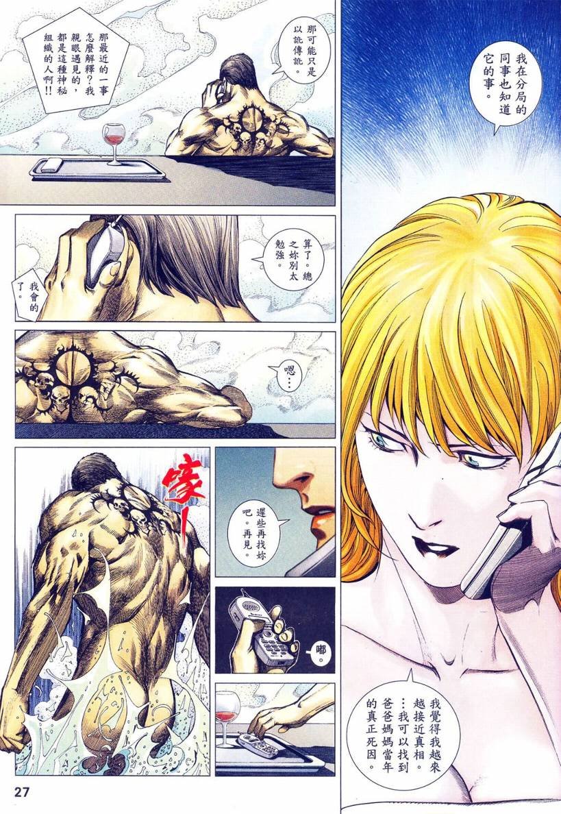 第03话
