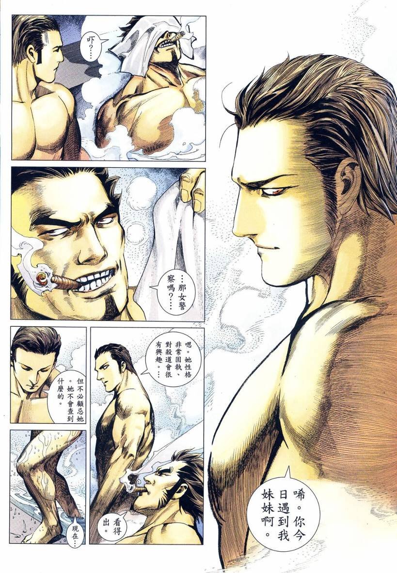 第03话