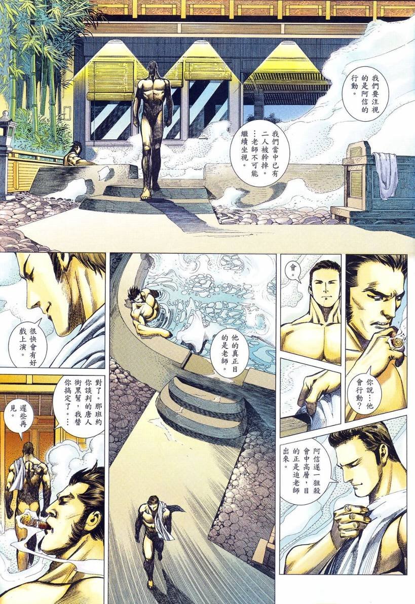 第03话