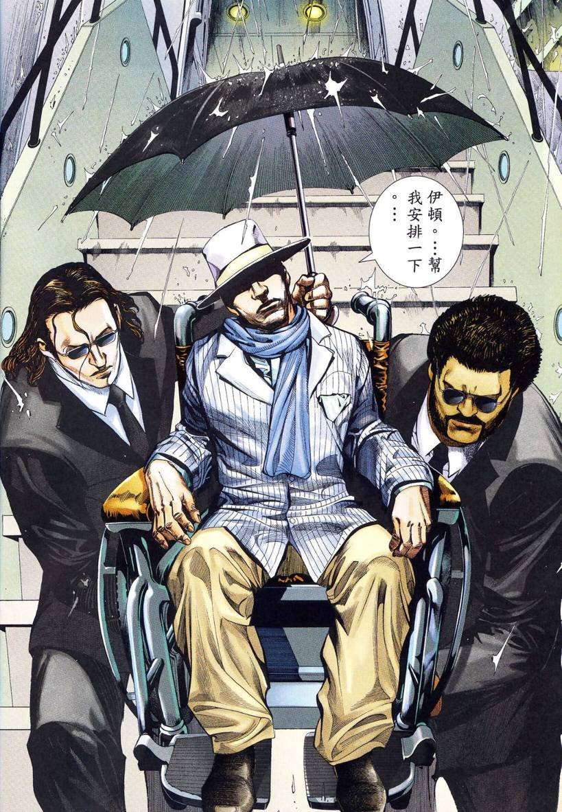 第03话