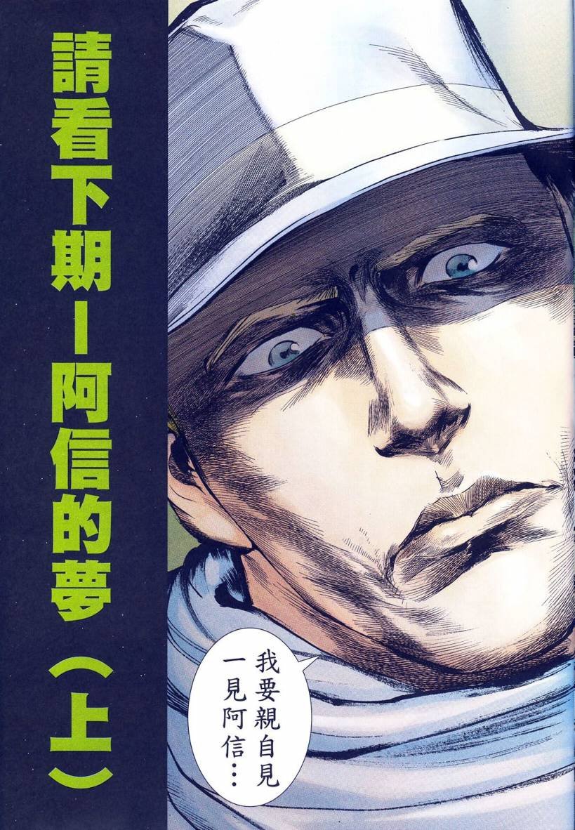 第03话