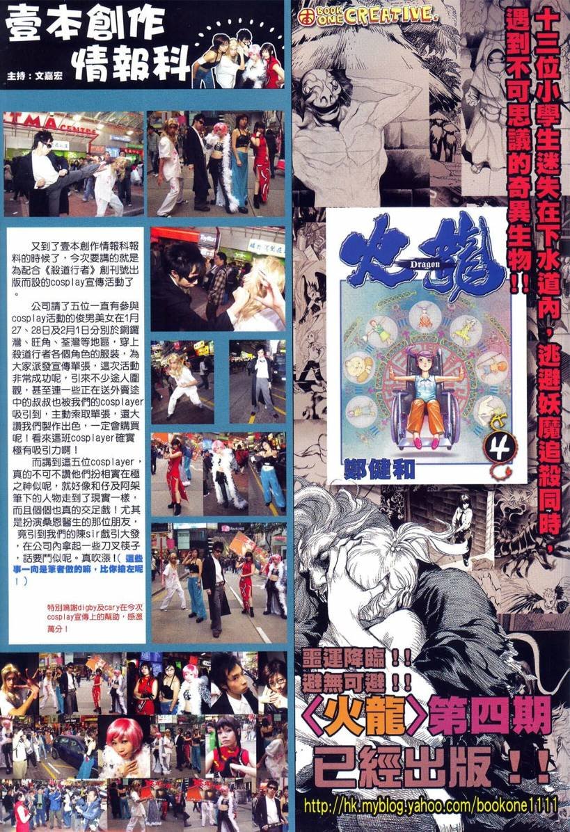 第03话