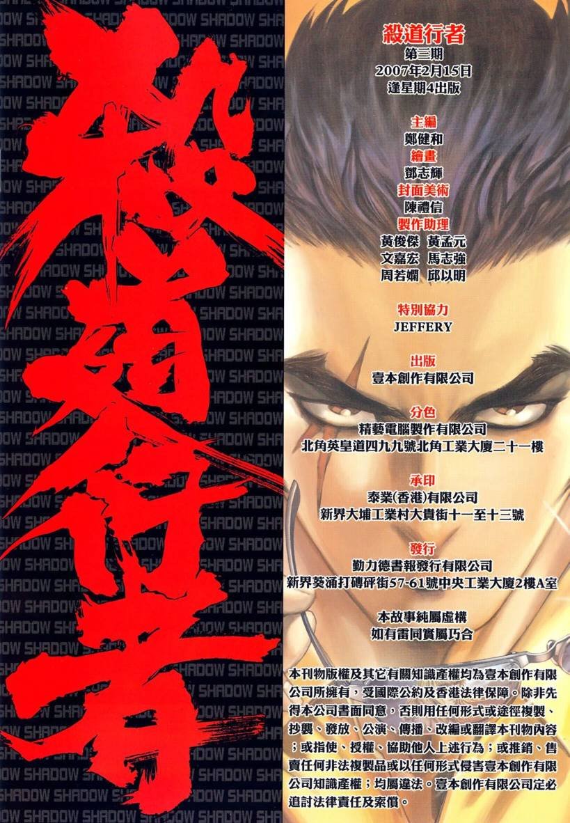 第03话