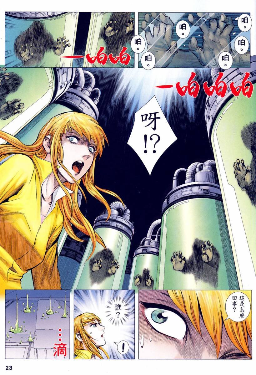 第28话