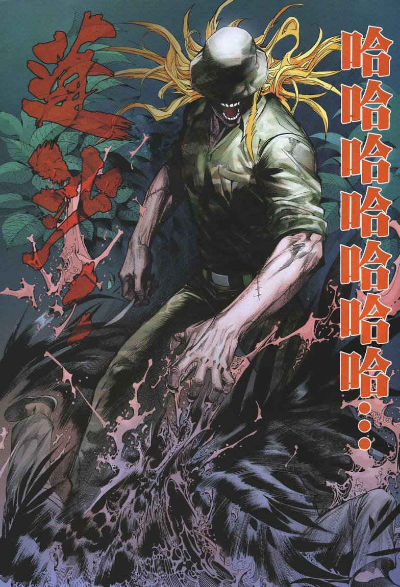 第29话