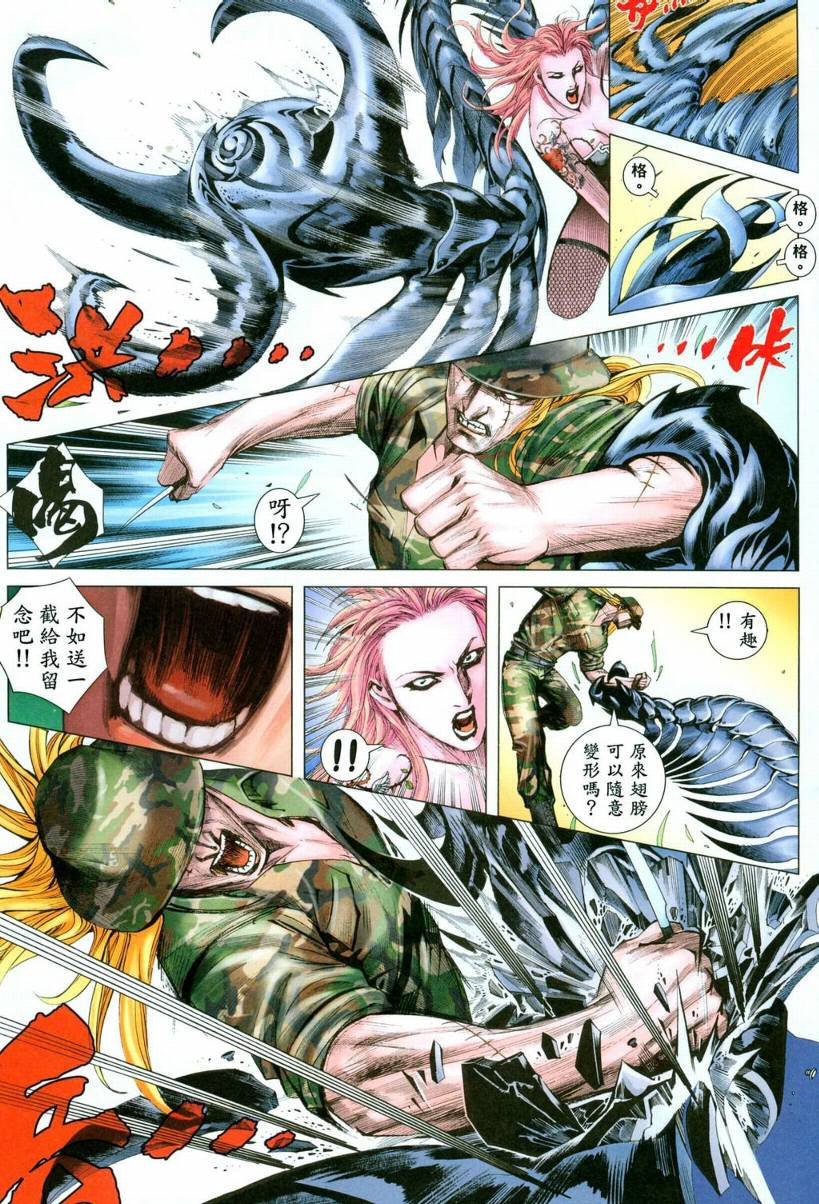 第30话