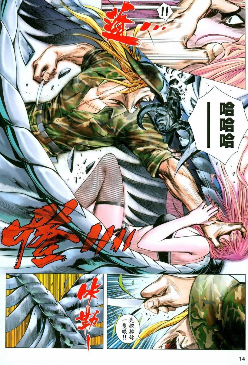 第30话