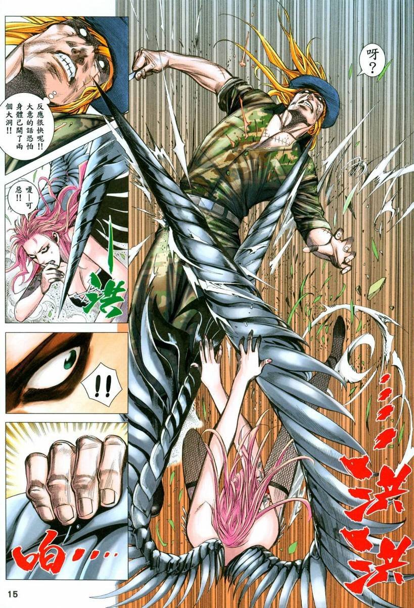 第30话