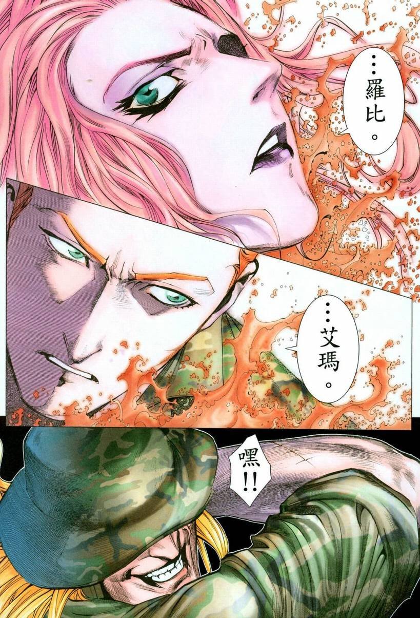 第30话