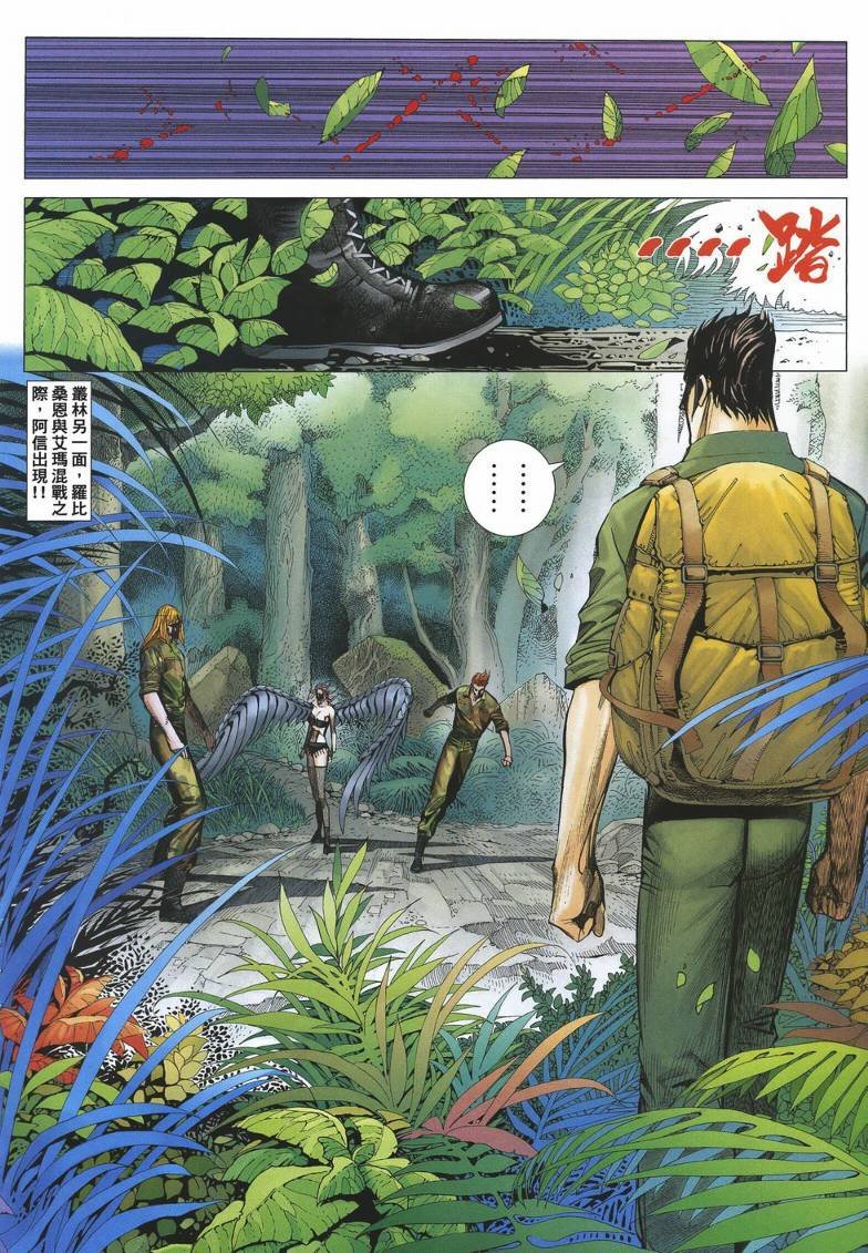 第31话