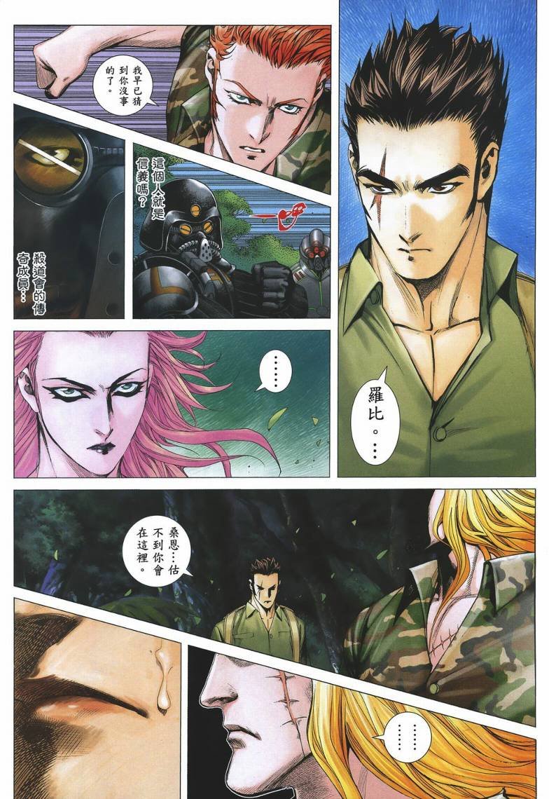 第31话