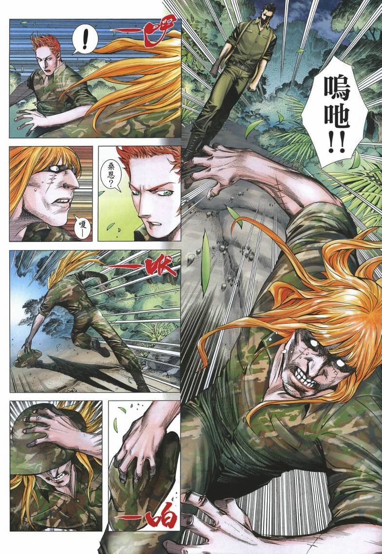 第31话