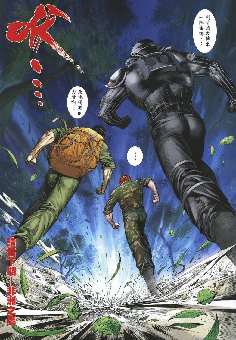 第31话