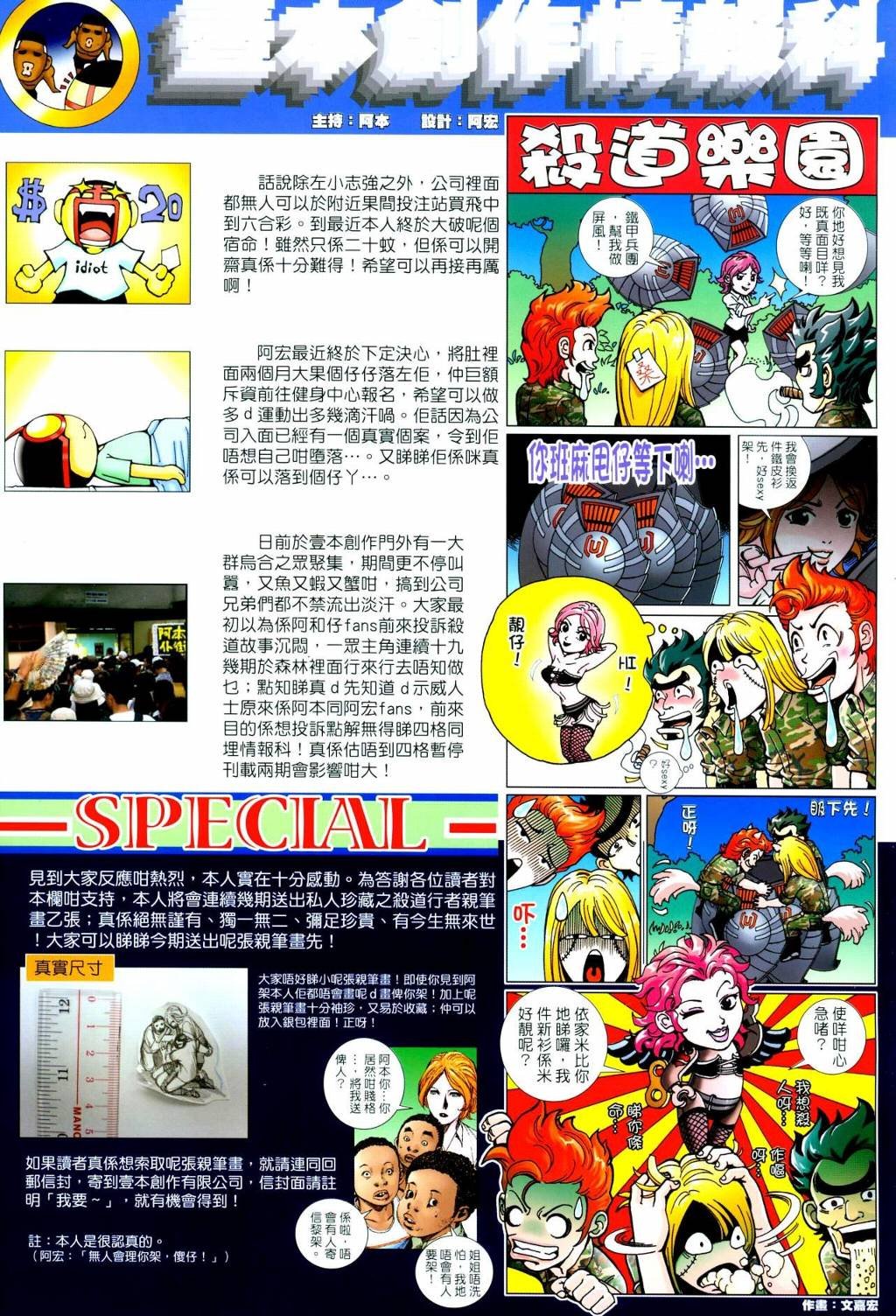 第32话
