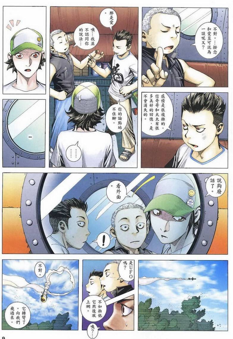 第33话