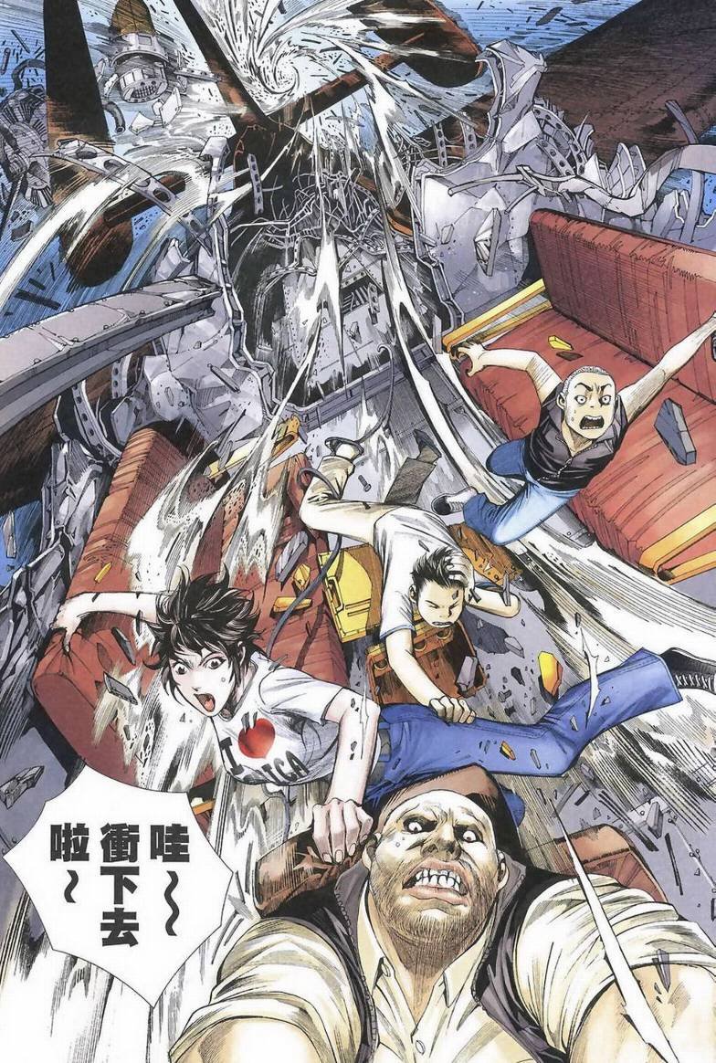 第33话