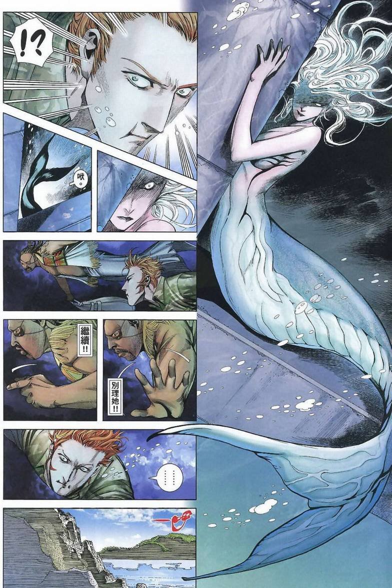 第33话
