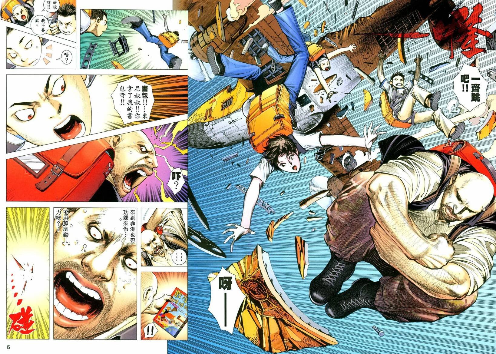 第34话