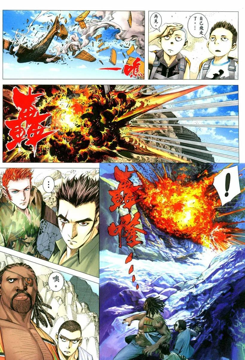 第34话
