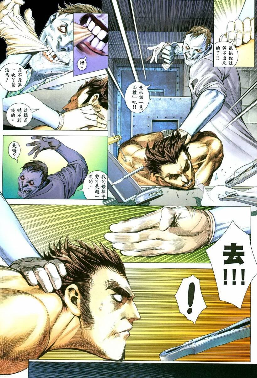 第34话