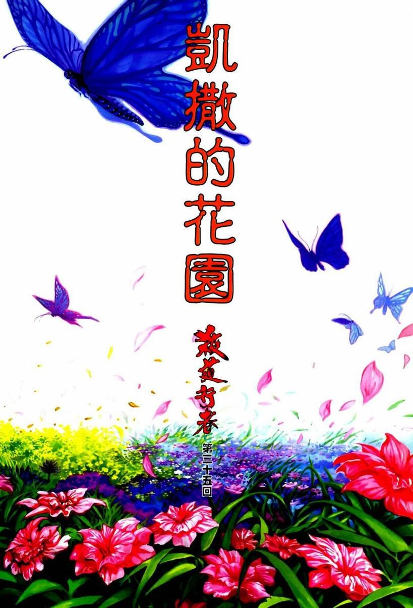 第35话