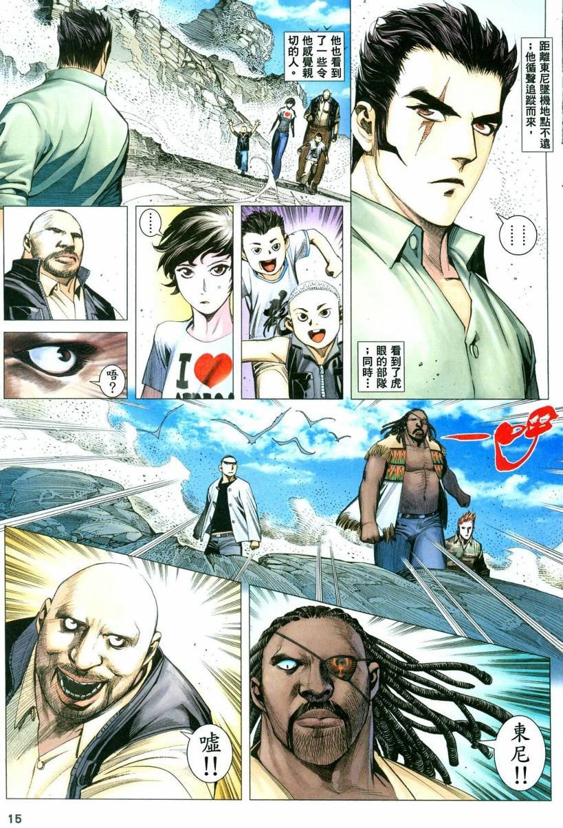 第35话