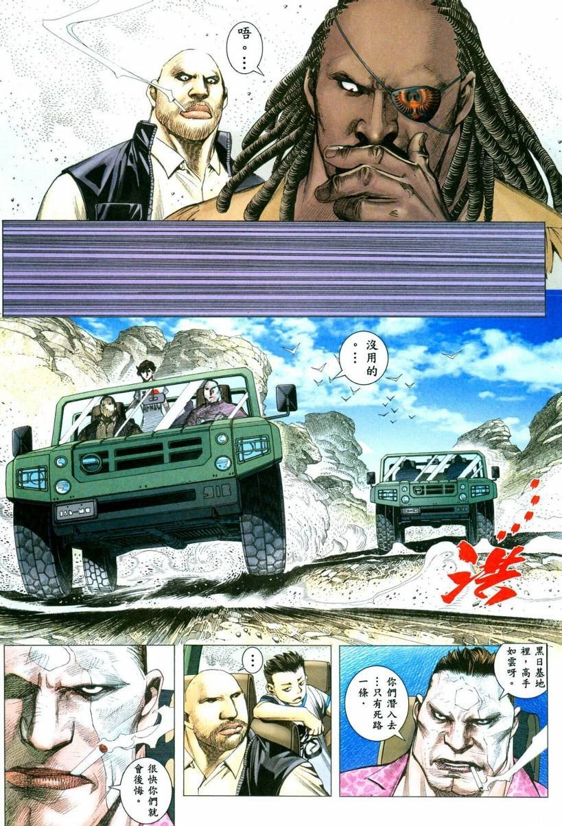 第35话