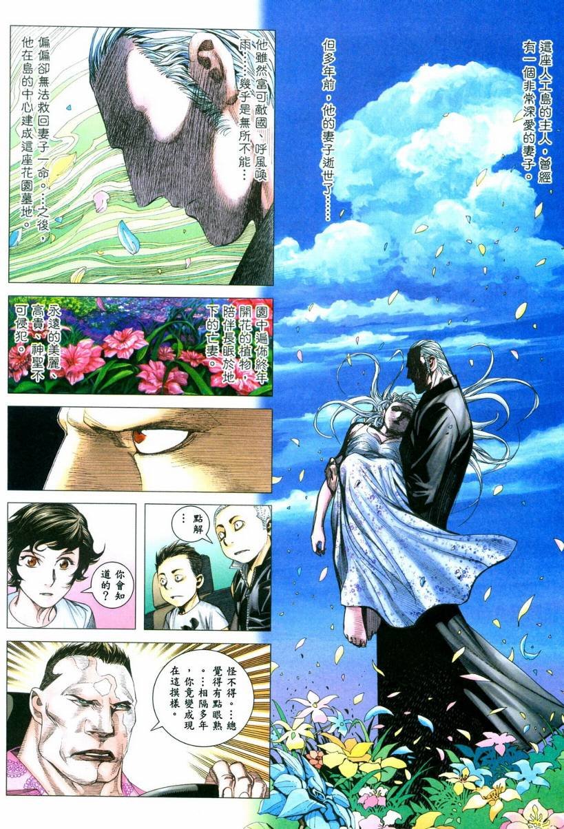 第35话