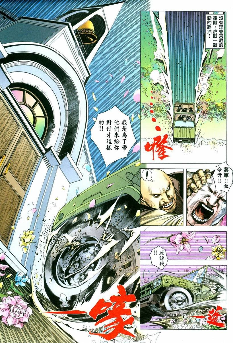 第35话