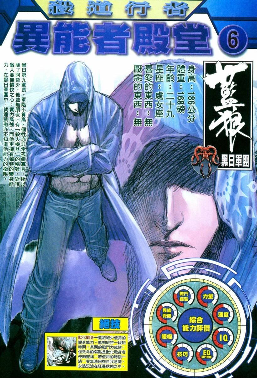 第35话