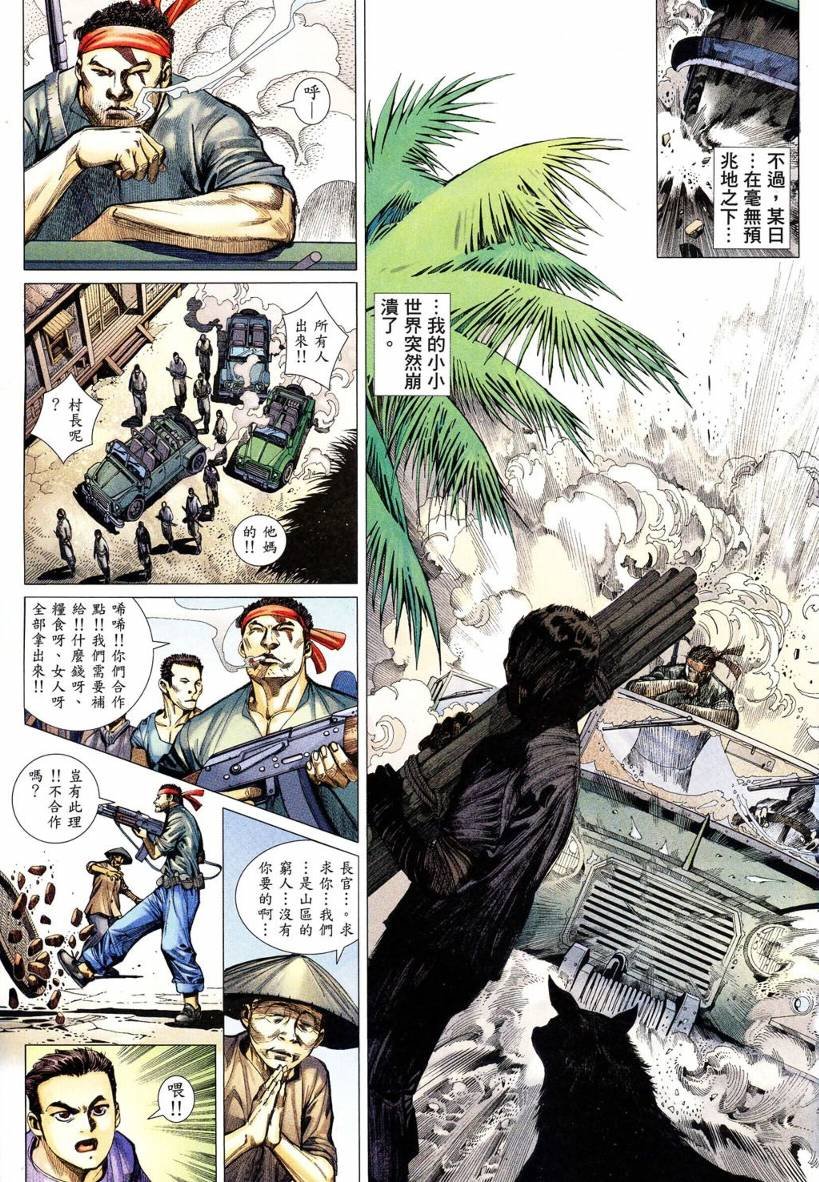 第04话