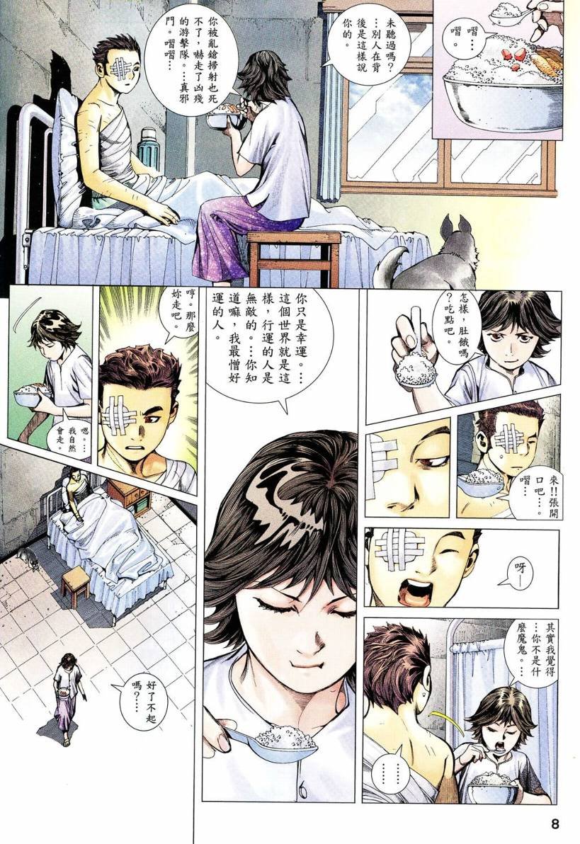 第04话