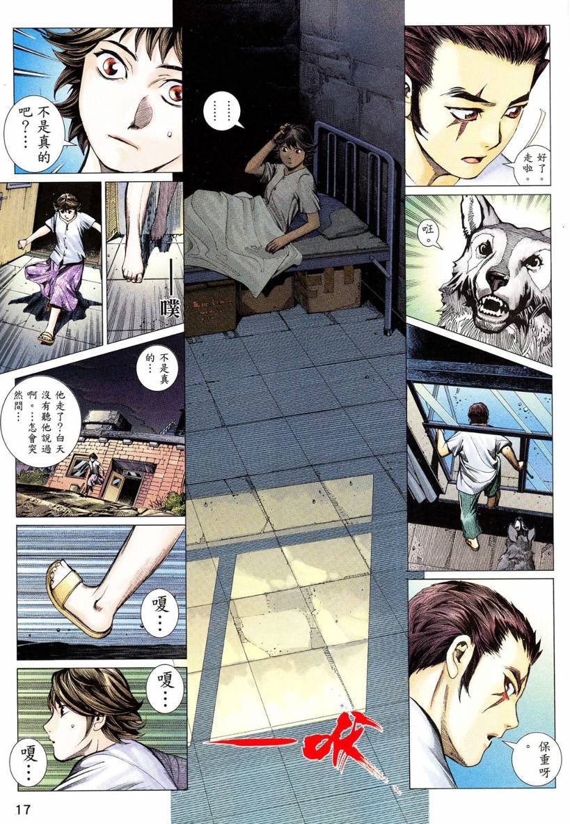 第04话