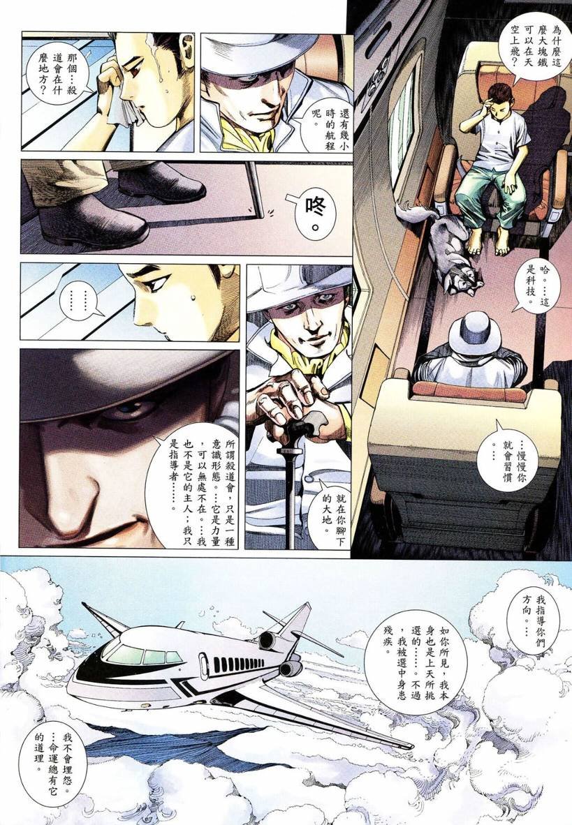 第04话