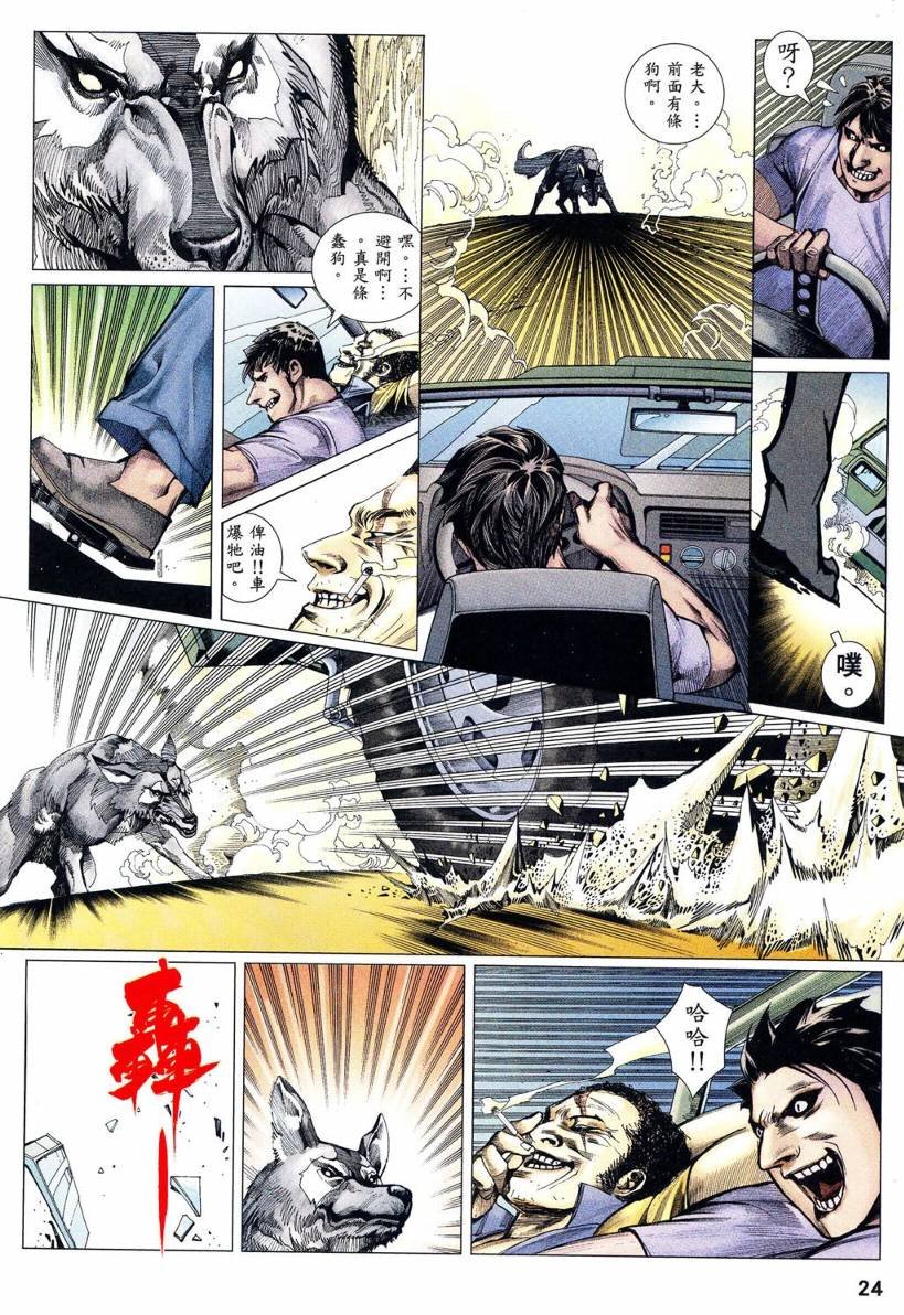 第04话