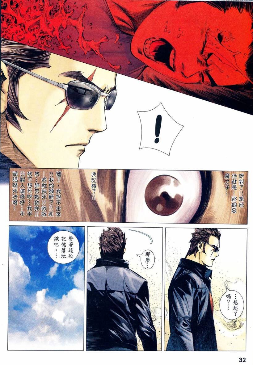 第04话