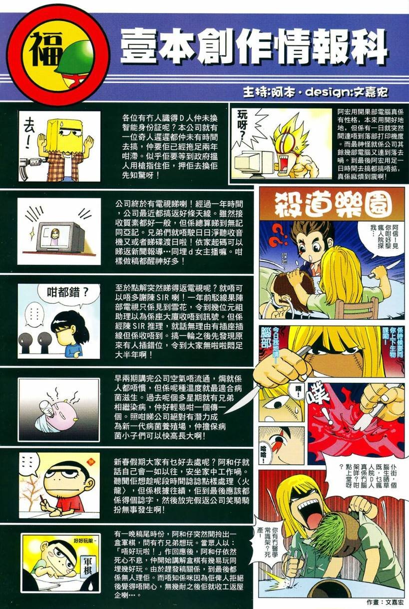 第04话