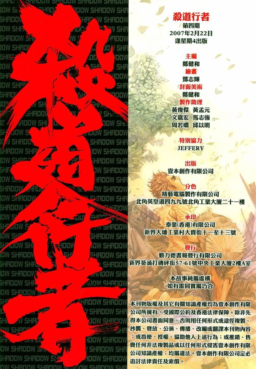 第04话