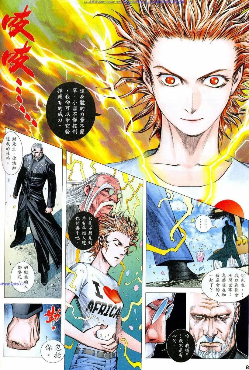 第37话